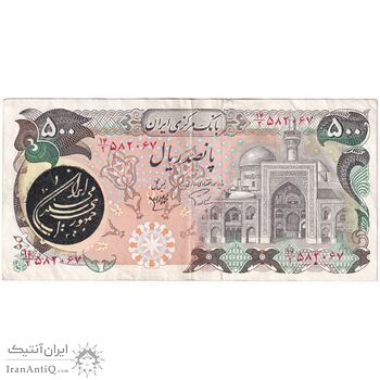 اسکناس 500 ریال (اردلان - مولوی) - تک - EF45 - جمهوری اسلامی