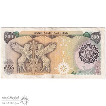اسکناس 500 ریال (اردلان - مولوی) - تک - EF45 - جمهوری اسلامی