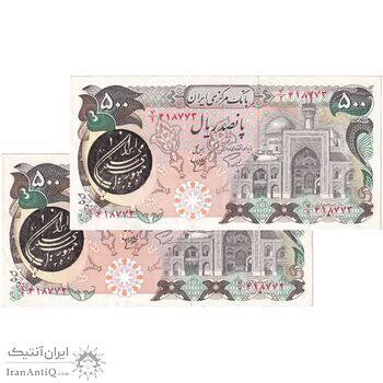 اسکناس 500 ریال (اردلان - مولوی) - جفت - AU53 - جمهوری اسلامی