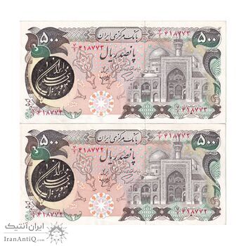 اسکناس 500 ریال (اردلان - مولوی) - جفت - AU53 - جمهوری اسلامی