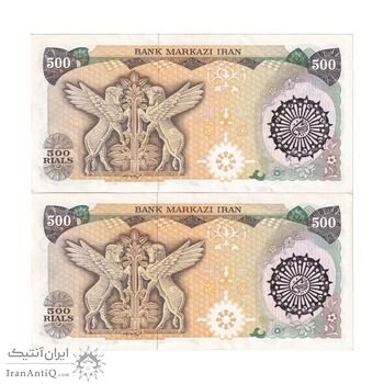 اسکناس 500 ریال (اردلان - مولوی) - جفت - AU53 - جمهوری اسلامی