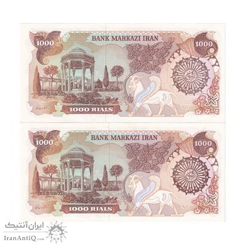 اسکناس 1000 ریال (اردلان - مولوی) سورشارژ قهوه ای - جفت - UNC62 - جمهوری اسلامی