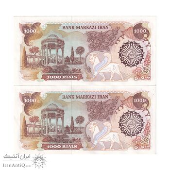 اسکناس 1000 ریال (اردلان - مولوی) - جفت - AU55 - جمهوری اسلامی