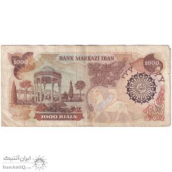 اسکناس 1000 ریال (اردلان - مولوی) - تک - VF35 - جمهوری اسلامی