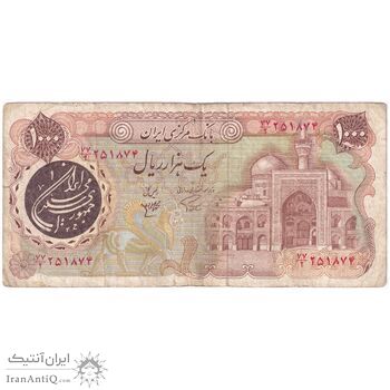 اسکناس 1000 ریال (اردلان - مولوی) - تک - VF30 - جمهوری اسلامی