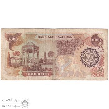 اسکناس 1000 ریال (اردلان - مولوی) - تک - VF30 - جمهوری اسلامی