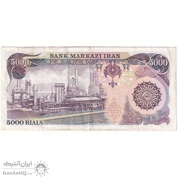 اسکناس 5000 ریال (اردلان - مولوی) - تک - EF45 - جمهوری اسلامی