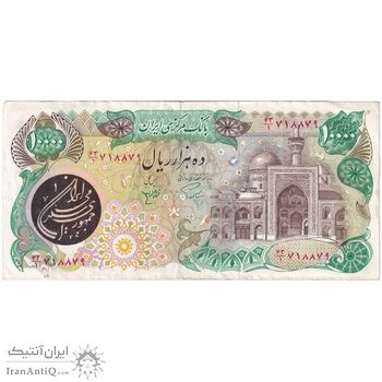 اسکناس 10000 ریال (اردلان - مولوی) - تک - EF40 - جمهوری اسلامی