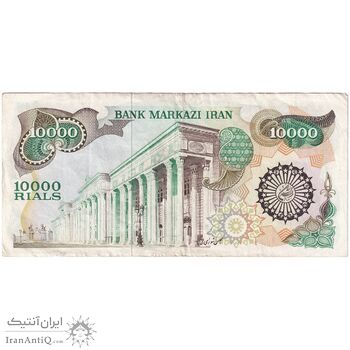 اسکناس 10000 ریال (اردلان - مولوی) - تک - EF40 - جمهوری اسلامی