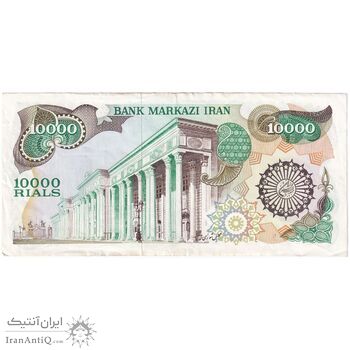 اسکناس 10000 ریال (اردلان - مولوی) - تک - EF45 - جمهوری اسلامی