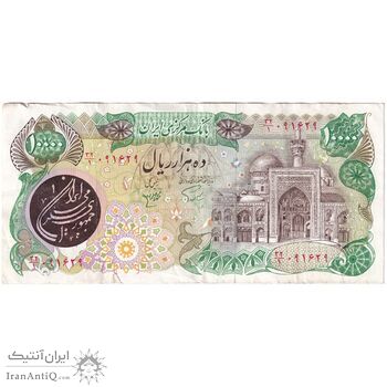 اسکناس 10000 ریال (اردلان - مولوی) فیلیگران شیر و خورشید - تک - EF40 - جمهوری اسلامی