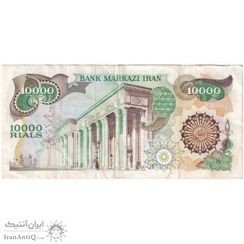 اسکناس 10000 ریال (اردلان - مولوی) فیلیگران شیر و خورشید - تک - EF40 - جمهوری اسلامی