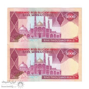 اسکناس 5000 ریال (نمازی - نوربخش) امضاء بزرگ - جفت - UNC62 - جمهوری اسلامی