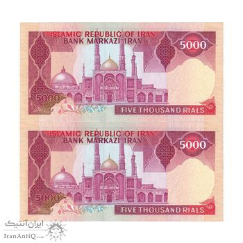 اسکناس 5000 ریال (نمازی - نوربخش) - امضا کوچک - جفت - UNC64 - جمهوری اسلامی