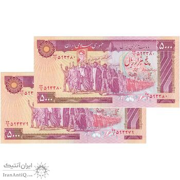 اسکناس 5000 ریال (بنی صدر - نوبری) - جفت - UNC63 - جمهوری اسلامی