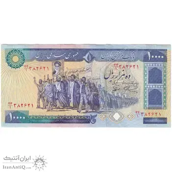 اسکناس 10000 ریال (نمازی - نوربخش) - تک - UNC60 - جمهوری اسلامی