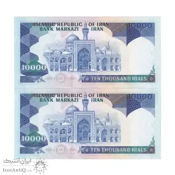 اسکناس 10000 ریال (نمازی - نوربخش) - جفت - UNC63 - جمهوری اسلامی