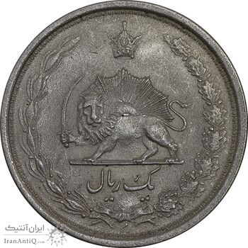 سکه 1 ریال 1313 - MS63 - رضا شاه