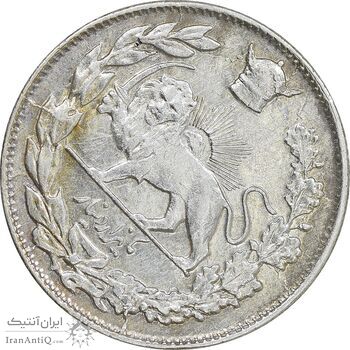سکه 1000 دینار 1308 تصویری - ارور چرخش 45 درجه - EF - cleaned - رضا شاه
