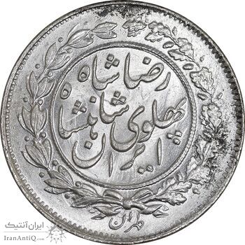 سکه 1000 دینار 1305 خطی - MS64 - رضا شاه