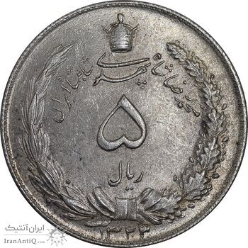 سکه 5 ریال 1323/2 - سورشارژ تاریخ - MS64 - محمد رضا شاه