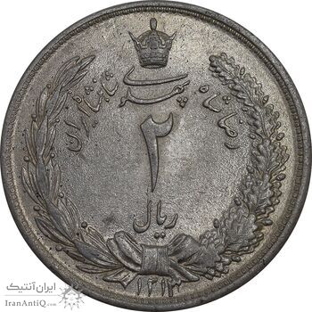 سکه 2 ریال 1313 - MS63 - رضا شاه
