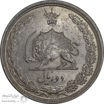 سکه 2 ریال 1313 - MS63 - رضا شاه