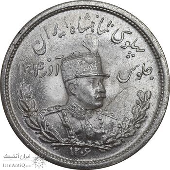 سکه 2000 دینار 1306 تصویری - ضرب لنینگراد  - MS64 - رضا شاه
