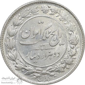 سکه 2000 دینار 1304 رایج - MS64 - رضا شاه