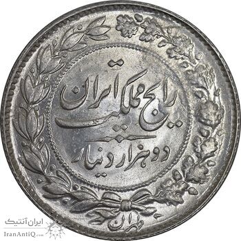 سکه 2000 دینار 1304 رایج - MS64 - رضا شاه