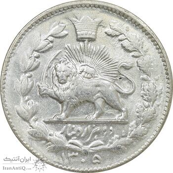 سکه 2000 دینار 1305 خطی - MS62 - رضا شاه