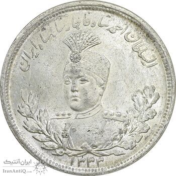 سکه 2000 دینار 1343 تصویری - MS64 - احمد شاه