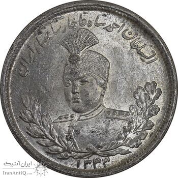 سکه 2000 دینار 1343 تصویری - MS64 - احمد شاه
