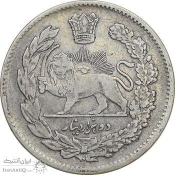 سکه 2000 دینار 1323 تصویری - EF40 - مظفرالدین شاه