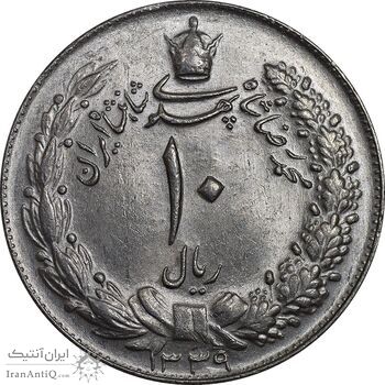 سکه 10 ریال 1339 - MS63 - محمد رضا شاه