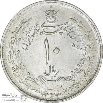 سکه 10 ریال 1323 - MS64 - محمد رضا شاه