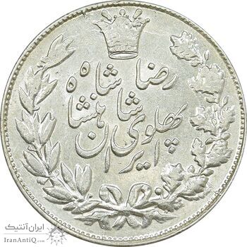 سکه 5000 دینار 1306 خطی - MS61 - رضا شاه