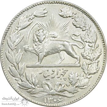 سکه 5000 دینار 1306 خطی - MS61 - رضا شاه