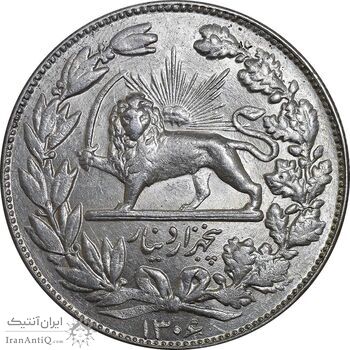 سکه 5000 دینار 1306 خطی - MS61 - رضا شاه