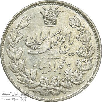 سکه 5000 دینار 1304 رایج - MS62 - رضا شاه