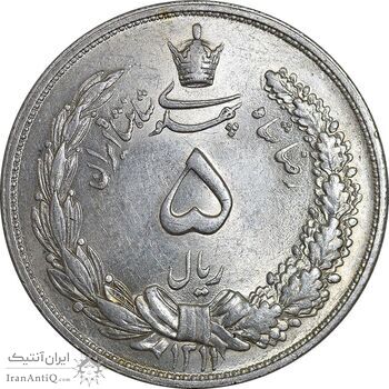سکه 5 ریال 1311 - MS62 - رضا شاه