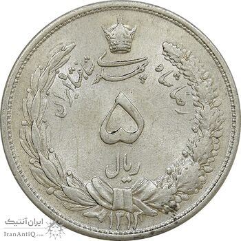سکه 5 ریال 1313 - MS62 - رضا شاه