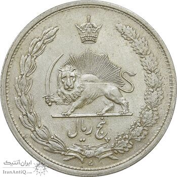 سکه 5 ریال 1313 - MS62 - رضا شاه