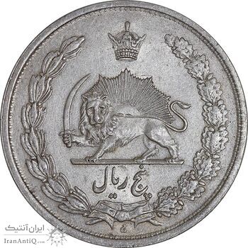 سکه 5 ریال 1313 - MS62 - رضا شاه