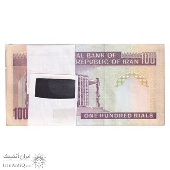 بسته اسکناس 100 ریال (نمازی - نوربخش) فیلیگران امام - شماره بزرگ - UNC - جمهوری اسلامی