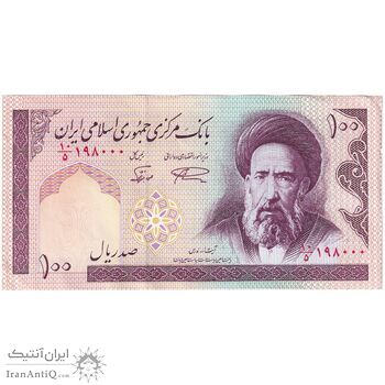 بسته اسکناس 100 ریال (نمازی - نوربخش) فیلیگران امام - شماره بزرگ - UNC - جمهوری اسلامی