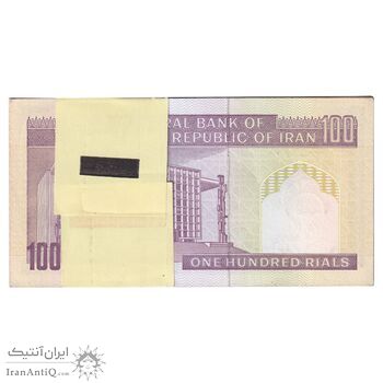 بسته اسکناس 100 ریال (حسینی - شیبانی) - UNC - جمهوری اسلامی