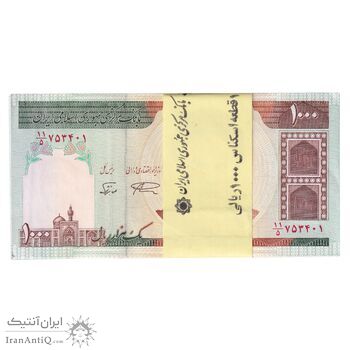 بسته اسکناس 1000 ریال (نمازی - نوربخش) - UNC - جمهوری اسلامی