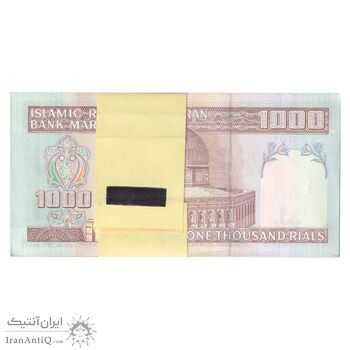 بسته اسکناس 1000 ریال (نمازی - نوربخش) - UNC - جمهوری اسلامی