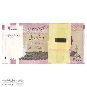 بسته اسکناس 2000 ریال (جعفری - شیبانی) - UNC - جمهوری اسلامی